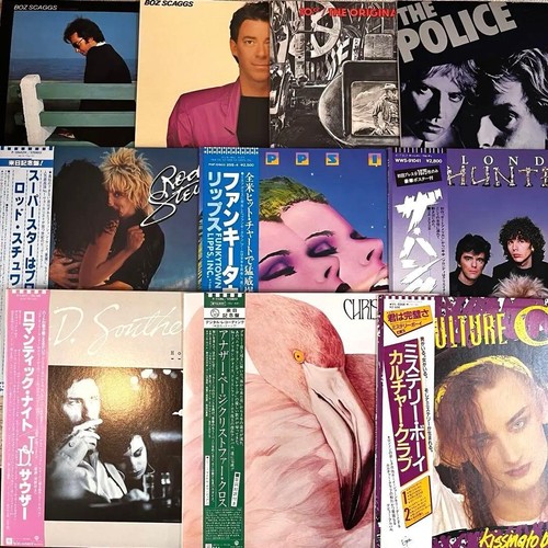 Vinyl record disc - lp,