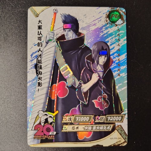 Naruto kayou itachi uchiha - itachi,