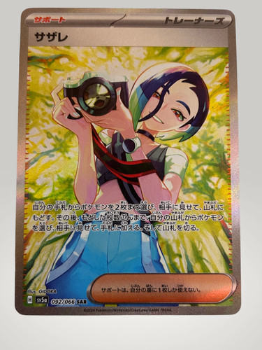 Carta pokemon perrin - carta,