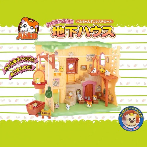 Hamtaro casa sotterranea anime - hamtaro,