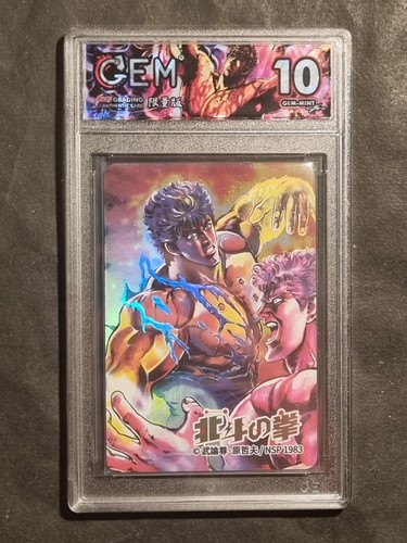 Kenshiro raoul ken il - -,