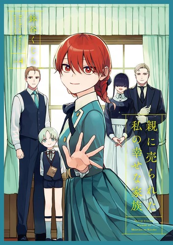 Hataya whale happy family - my,