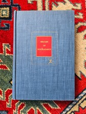 Modern Library ~Oracles of