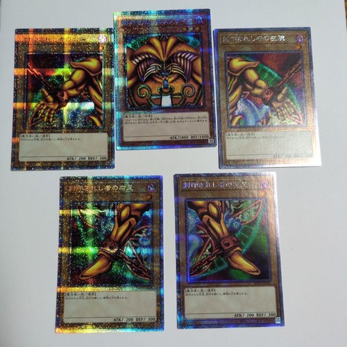 Exodia the one prisma - prisma, set