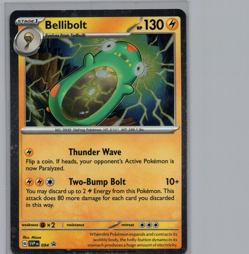 Bellibolt 094 promo cosmos - |,