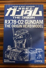 RX-78-02 Gundam Head Model The