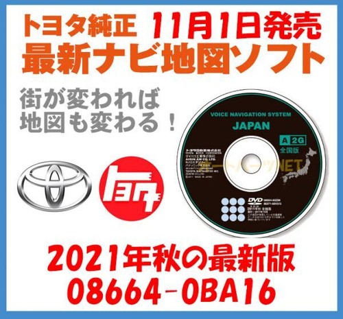 Toyota sistema navigazione - toyota,