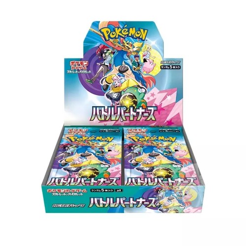 Pokèmon jap battle - pokèmon,