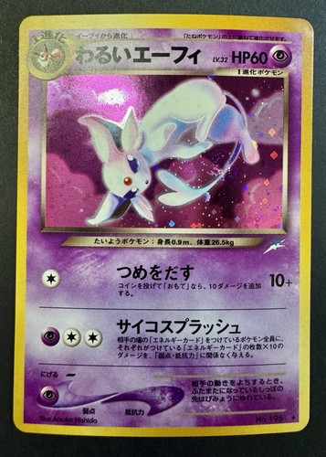 Carta pokemon neo destiny - pokemon, dark