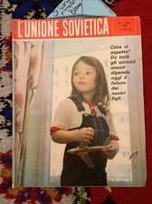 L’unione Sovietica N 7 1982 Rivista Mensile Illustrata Industria Metalmeccanica