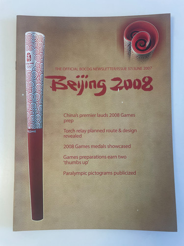 Relè torcia olimpica pechino - relè,