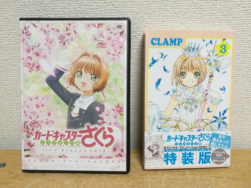 Cardcaptor sakura clear card - sakura,