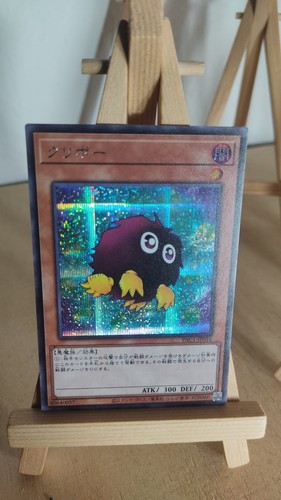 Kuriboh - yu-gi-oh!,