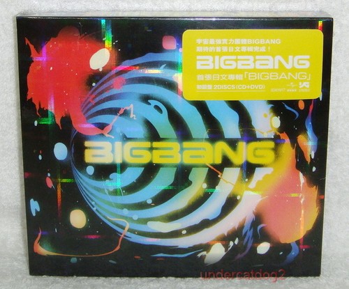 Bigbang big bang - big,