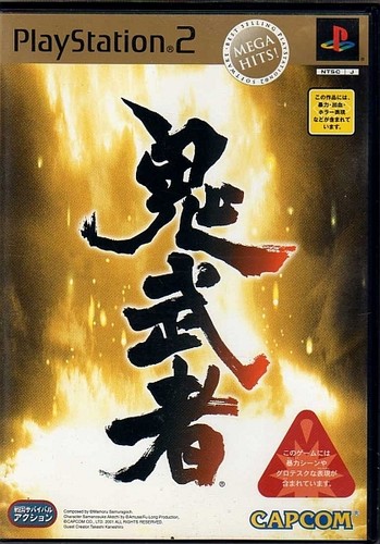 Onimusha warlords japan - japan, 2e