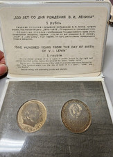 1970 - 1 Rublo - 100° Anniversario della nascita di Lenin URSS
