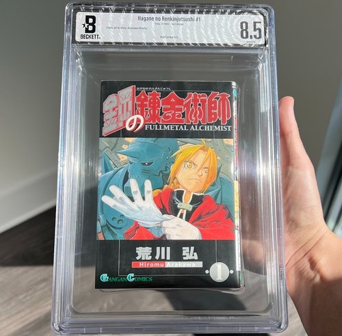Fullmetal alchemist bgs - #1, ⭐