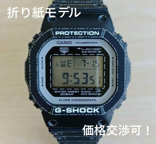 Shock 5600rgm 1jr modello - dw-5600rgm-1jr,
