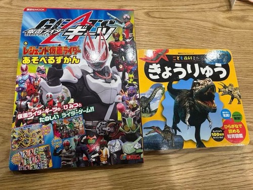 Kamen rider geets dinosaur - kamen,