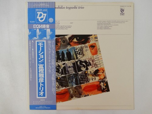 Masahiko togashi trio motion - masahiko,