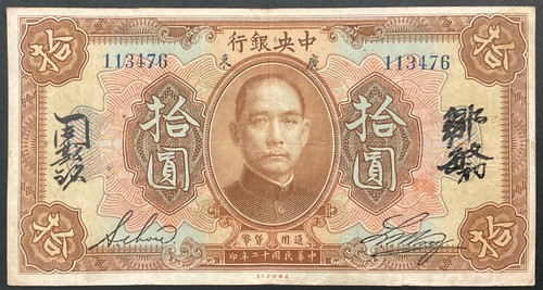 Dollars the central bank - dollars,