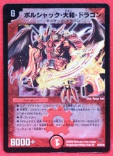 Carta Bolshack Yamato Dragon