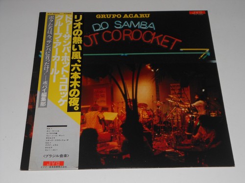 Grupo acaru japan do - acaru, lp
