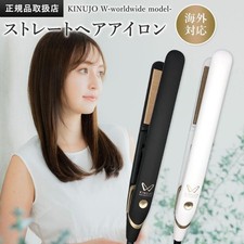 KINUJO DS200-W piastra larga