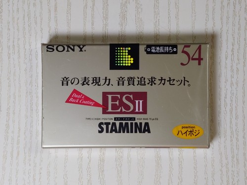 Sony stamina tape - ii,
