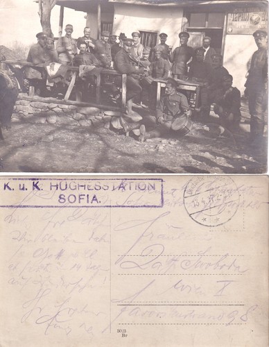 1917 austria bulgaria - 1917, ww1