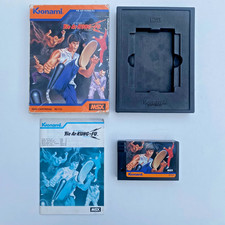 YIE AR KUNG-FU - Cartuccia