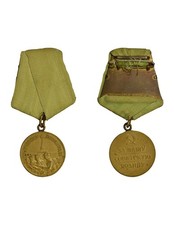 U.R.S.S. (Fédération de