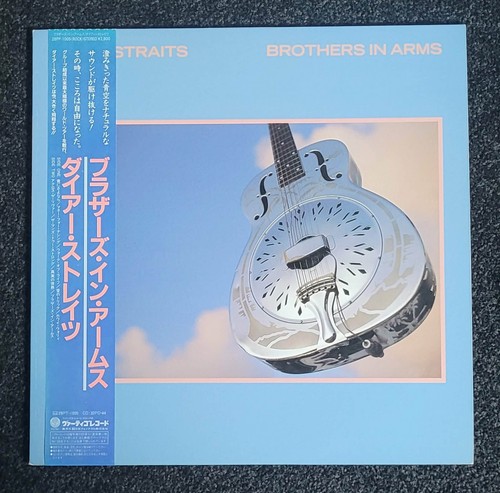 Dire straits japan brothers - dire,