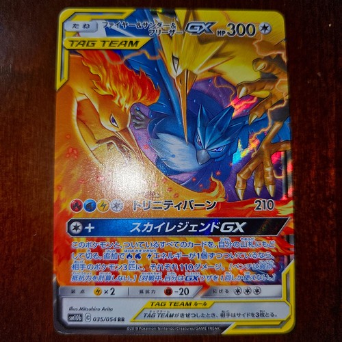 Moltres zapdos articuno gx - &, &