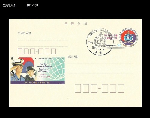 Carta cancelleria postale
