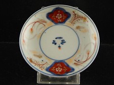 ANTIQUES ORIENTAL PORCELAIN