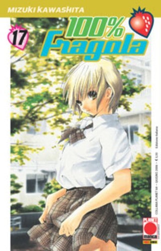 Manga 100 fragola - fragola,