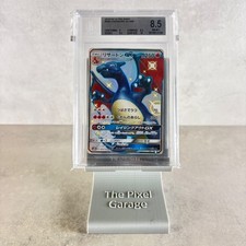 Pokemon Japanese ULTRA SHINY Charizard GX SSR 209/150 BGS 8.5 Mint Sole E Luna