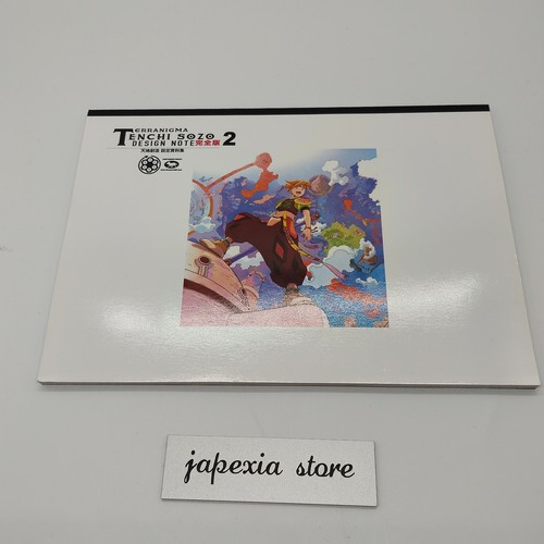 Terranigma tenchi sozo - terranigma,