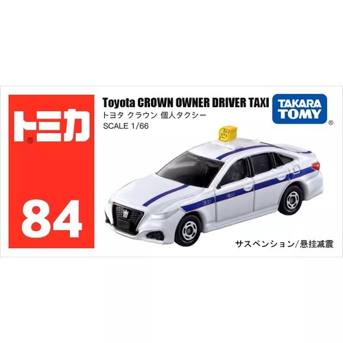Takara tomy tomica - takara,