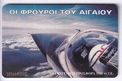 Armee army telecarte - armee, /