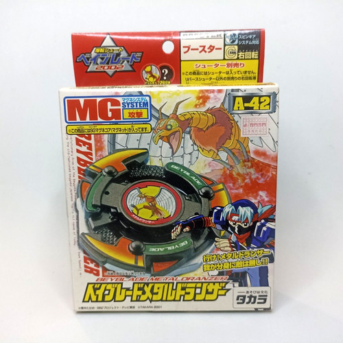 Beyblade metal dranzer - beyblade, a-42