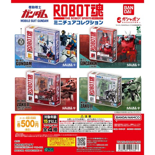 Gundam robot - (set,