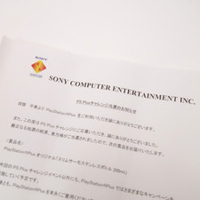 PlayStation Plus Bottiglia