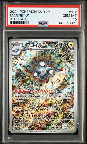 Magneton 112 psa 10 - -,