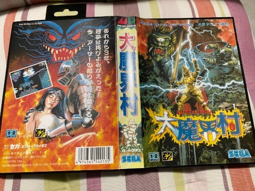 Ghouls ghost jap sega mega - -,