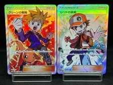 (LP/MP) Blue's Tactics 193/173