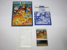 Wonder Boy Sega My Card