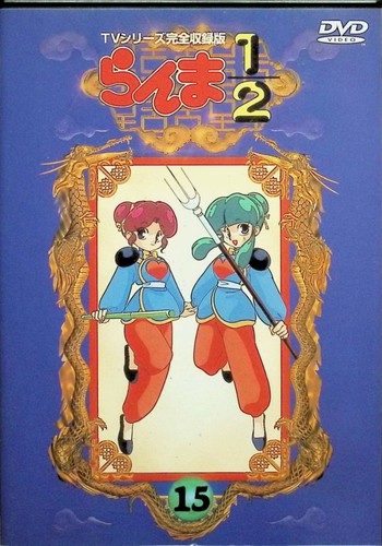 Ranma serie tv collezione - 2,