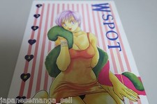 Dragon Ball Doujinshi Vegeta X